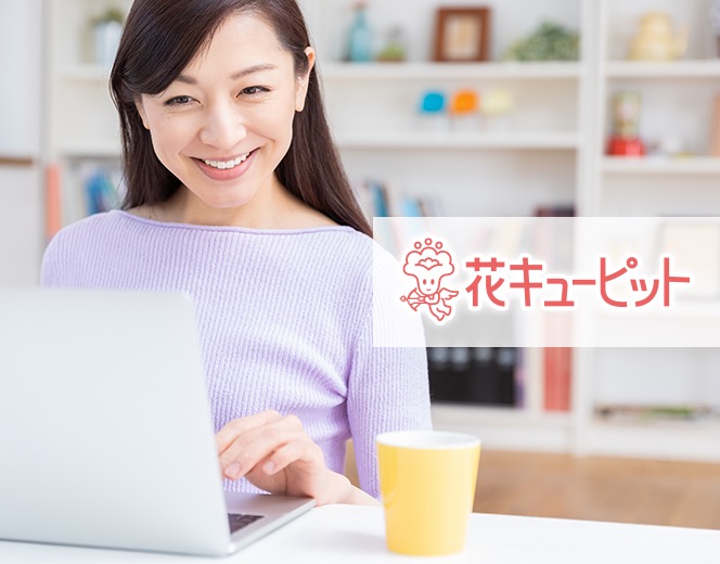 花キューピット